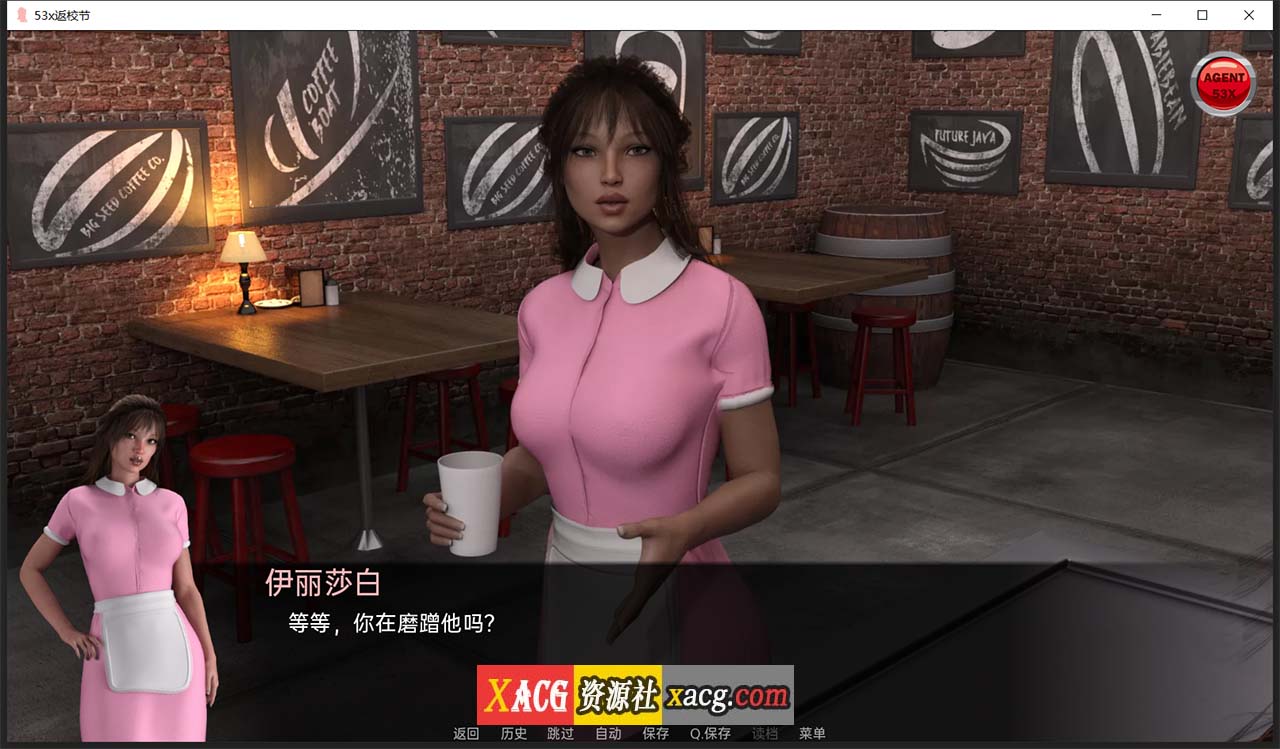 【欧美SLG/汉化/2D】特工53x 精翻汉化版【PC+安卓/3G】 畅玩游戏 预览第8张-XACG动漫资源社——中文ACG动漫游戏社区 【欧美SLG/汉化/2D】特工53x 精翻汉化版【PC+安卓/3G】 畅玩游戏 预览第8张