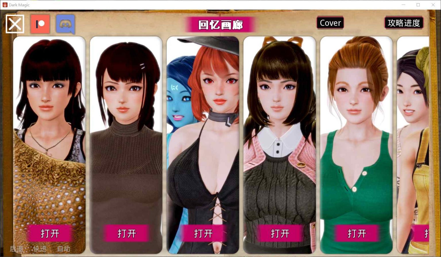 【欧美SLG/英文/动态】黑魔法 Ver1.4.0 官方英文版【更新/PC+安卓/4G】 畅玩游戏 预览第2张-XACG动漫资源社——中文ACG动漫游戏社区 【欧美SLG/英文/动态】黑魔法 Ver1.4.0 官方英文版【更新/PC+安卓/4G】 畅玩游戏 预览第2张