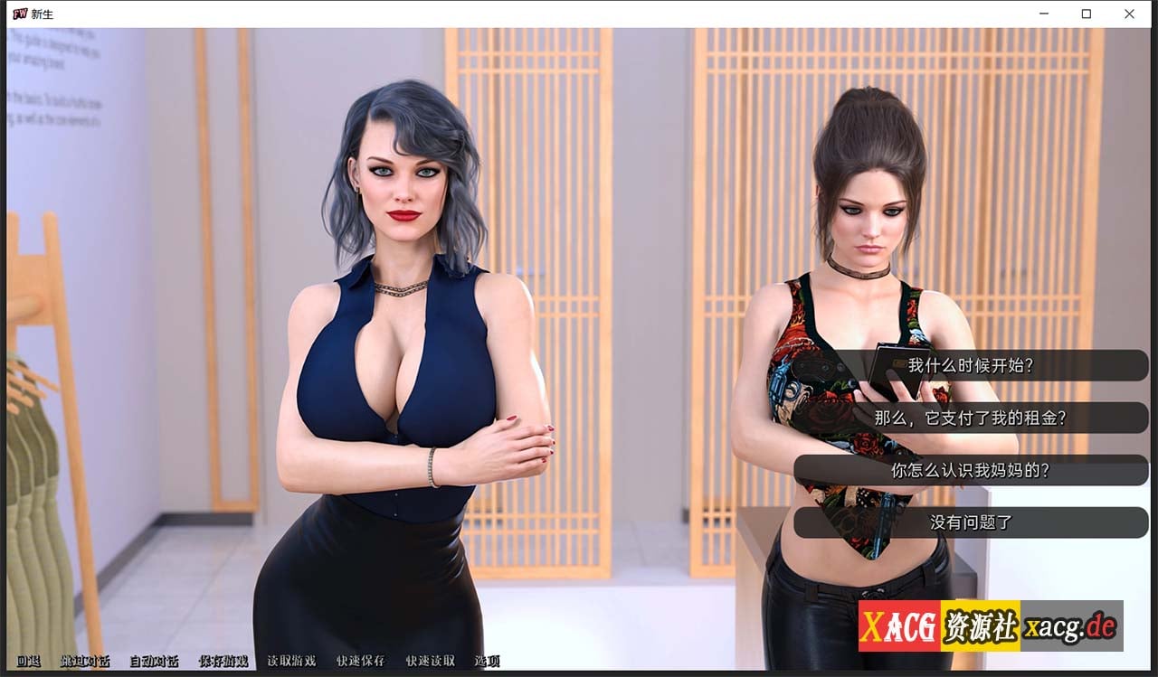 【欧美SLG/汉化】新生 FreshWomen V0.2.01 汉化版 【PC+安卓/2G/新作新汉化】 畅玩游戏 预览第15张