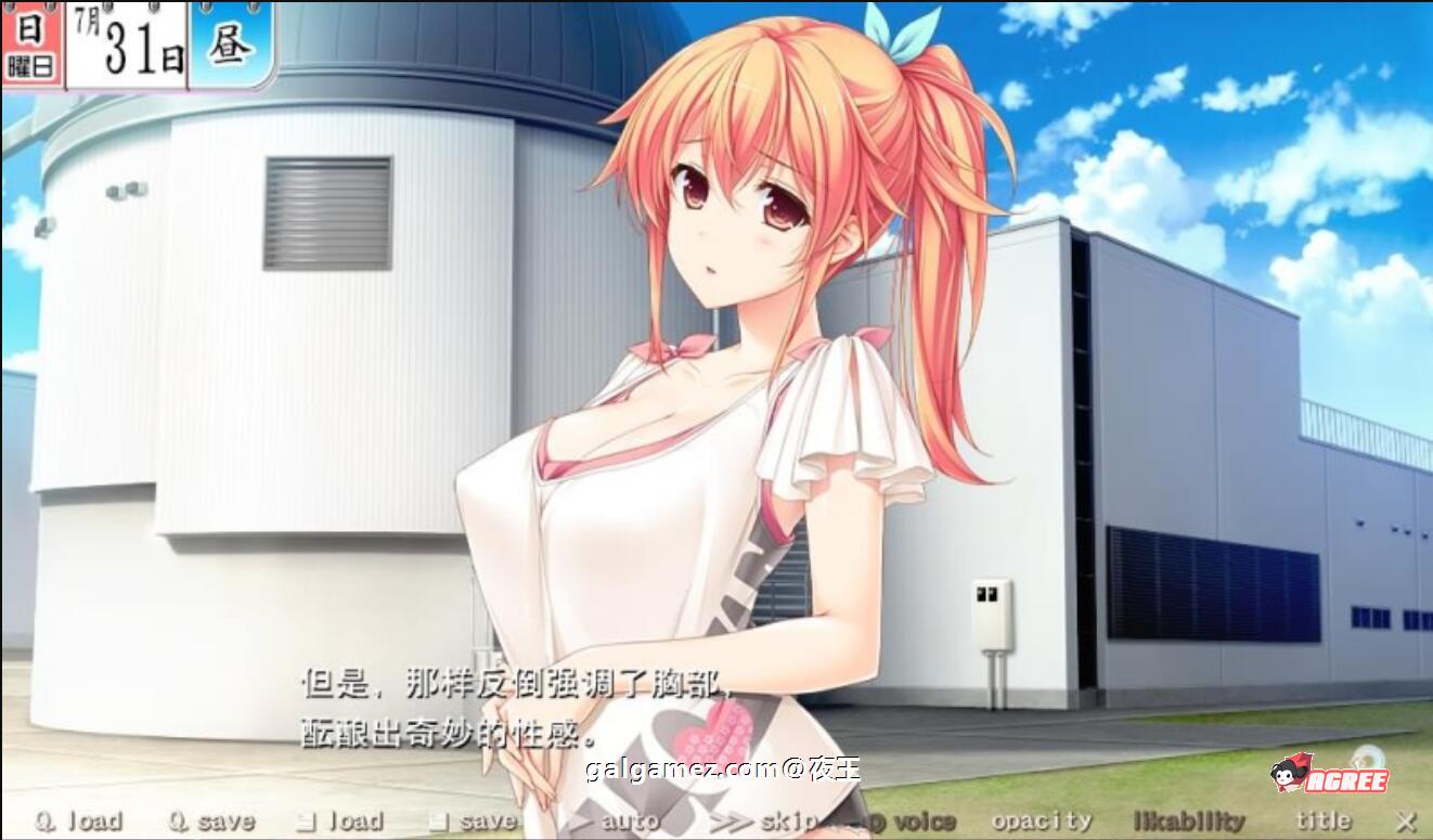 【大拔作/汉化/全CV】色情补习班~用H激起干劲的ABC~精翻汉化硬盘版+存档【新汉化/3G】 畅玩游戏 预览第6张