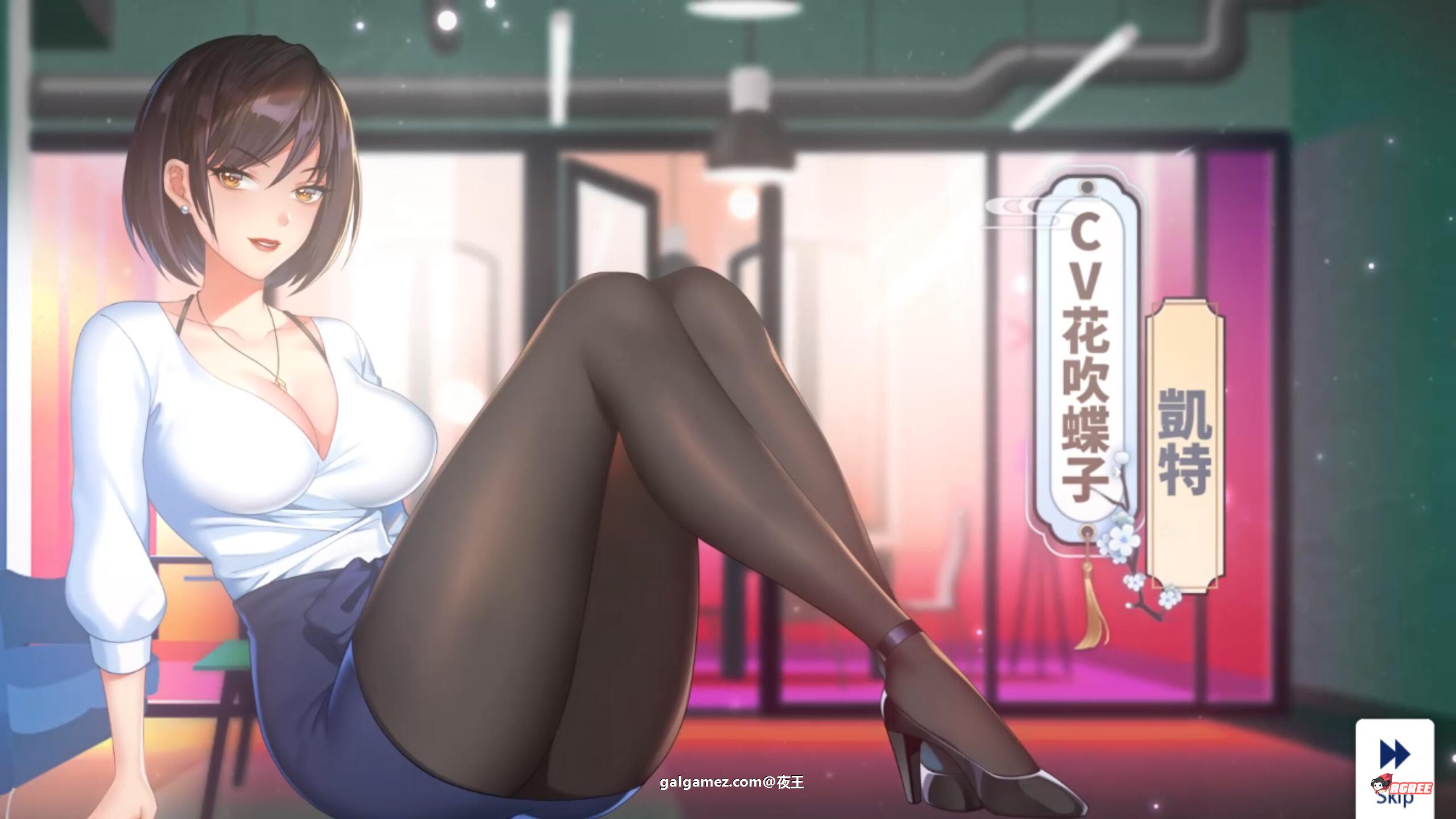 【国风SLG/官中/动态】我的上司有點不正常 steam官方中文步兵+DLC【新作/全CV/400M】 畅玩游戏 预览第4张