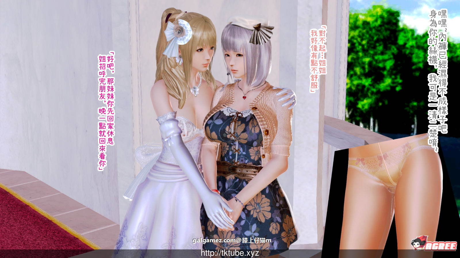 【3D/中文】低级战斗员的我转生成丝袜是什么玩法【1-8】中文步兵版【新作/丝袜升级】 畅玩游戏 预览第3张