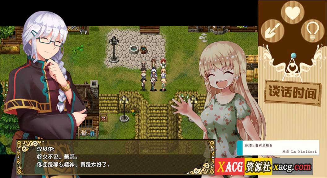 【日系RPG/汉化/动态】烂漫向导蕾莉 空白破解版【新汉化/PC+安卓/2G】 畅玩游戏 预览第2张-XACG动漫资源社——中文ACG动漫游戏社区 【日系RPG/汉化/动态】烂漫向导蕾莉 空白破解版【新汉化/PC+安卓/2G】 畅玩游戏 预览第2张