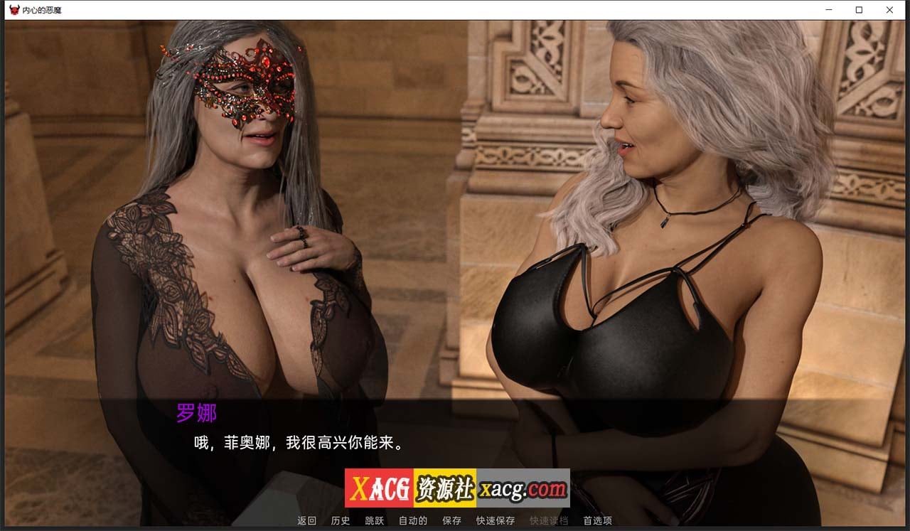 【欧美SLG/汉化】内心的恶魔 V0.25.8 汉化版 【PC+安卓/2G】 畅玩游戏 预览第10张