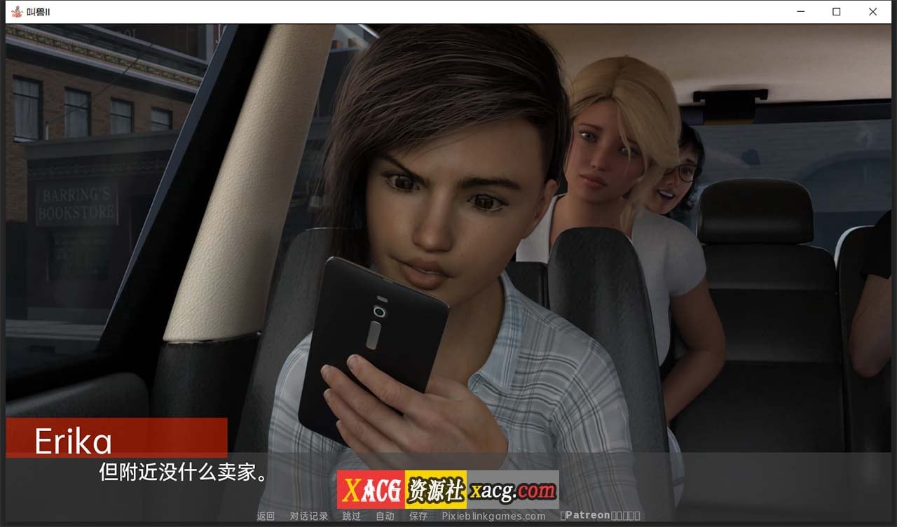 【欧美SLG/汉化/双版本】砖家叫兽 第二季黑手 V2.0 汉化版 【2.5G/更新】 畅玩游戏 预览第2张