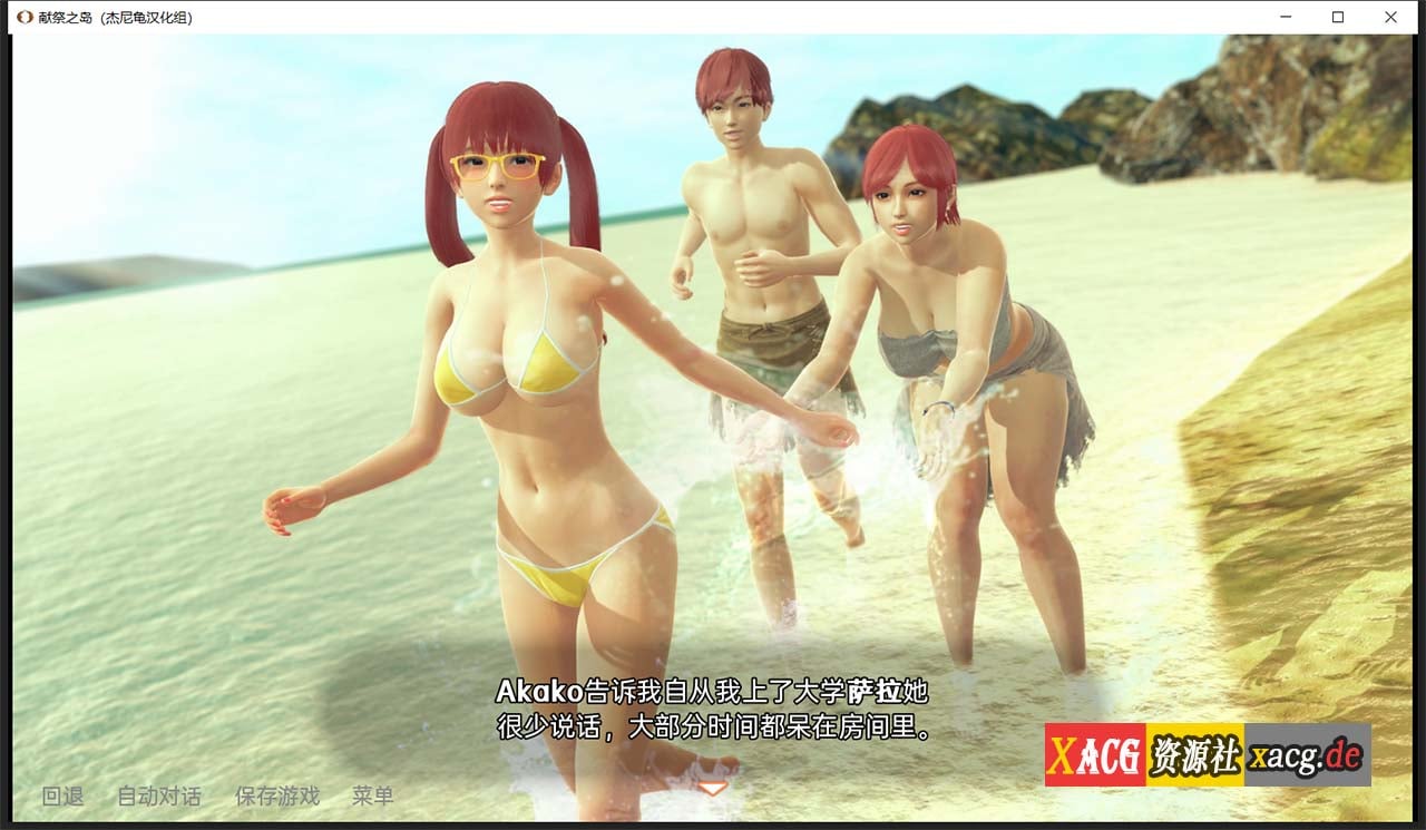 【亚洲风SLG/汉化/动态】献祭之岛 The Island Of Oblation V0.1 【PC+安卓/2G/新作】 畅玩游戏 预览第7张