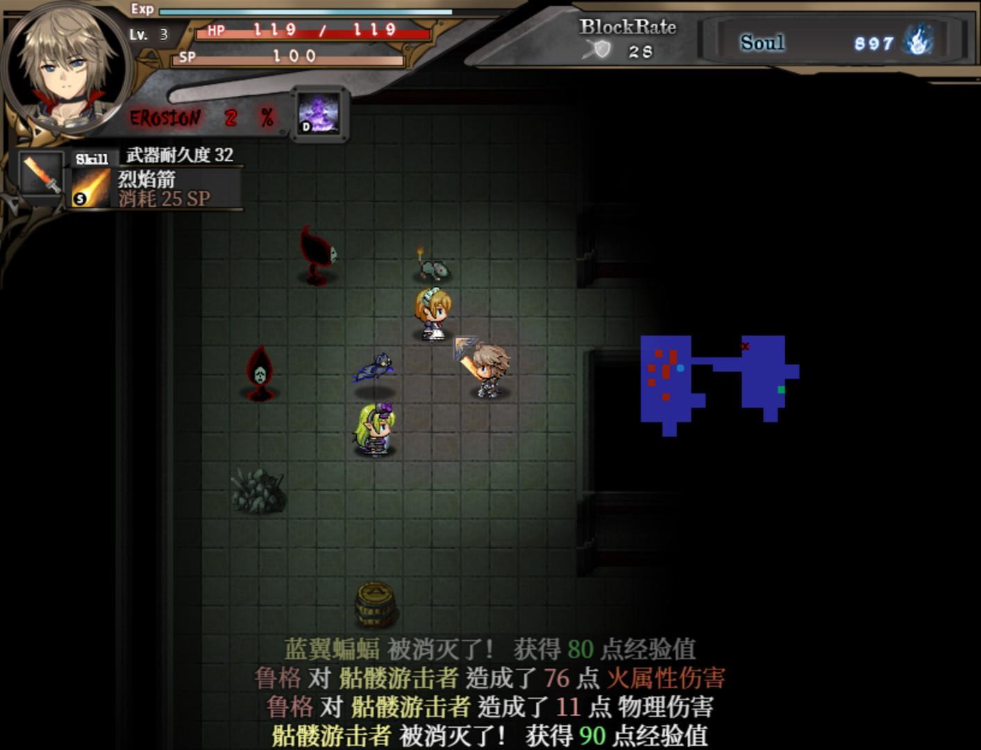 【RPG/中文/全动态】苍色之光与魔剑锻造师 V0.61d 官方中文步兵版！【1G/更新/全CV】 畅玩游戏 预览第10张