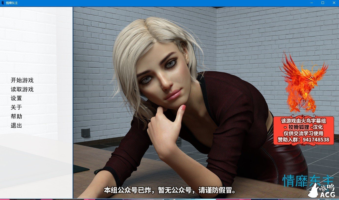 【欧美SLG/汉化/动态】情靡东主 0.7 精翻汉化版 + 全CG【PC+安卓/1.1G】 畅玩游戏 预览第1张