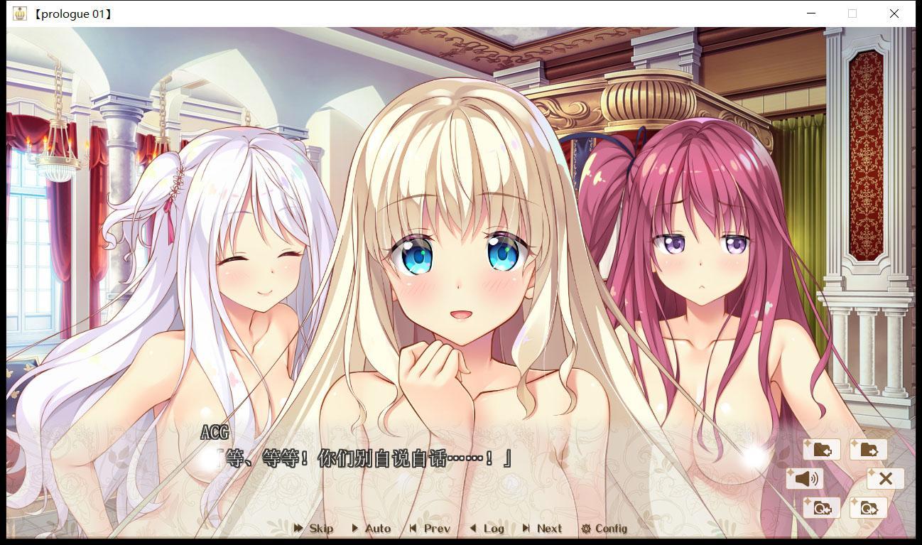 【后宫拔作/精翻/全CV】HaremKingdom~后宫王国 汉化硬盘版+存档【新汉化/4G】 畅玩游戏 预览第7张-XACG动漫资源社——中文ACG动漫游戏社区 【后宫拔作/精翻/全CV】HaremKingdom~后宫王国 汉化硬盘版+存档【新汉化/4G】 畅玩游戏 预览第7张