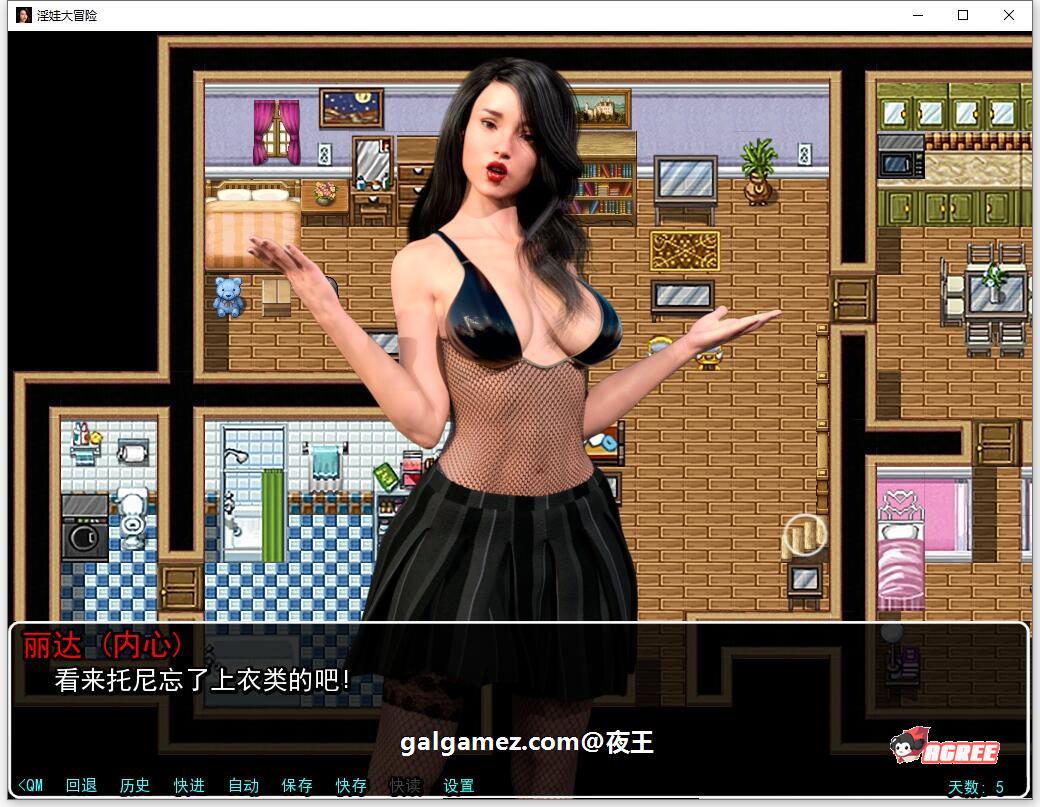 【欧美SLG/汉化/动态】淫娃大冒险 V1.0 精翻汉化完结版+全CG【新汉化/PC+安卓/3.6G】 畅玩游戏 预览第9张