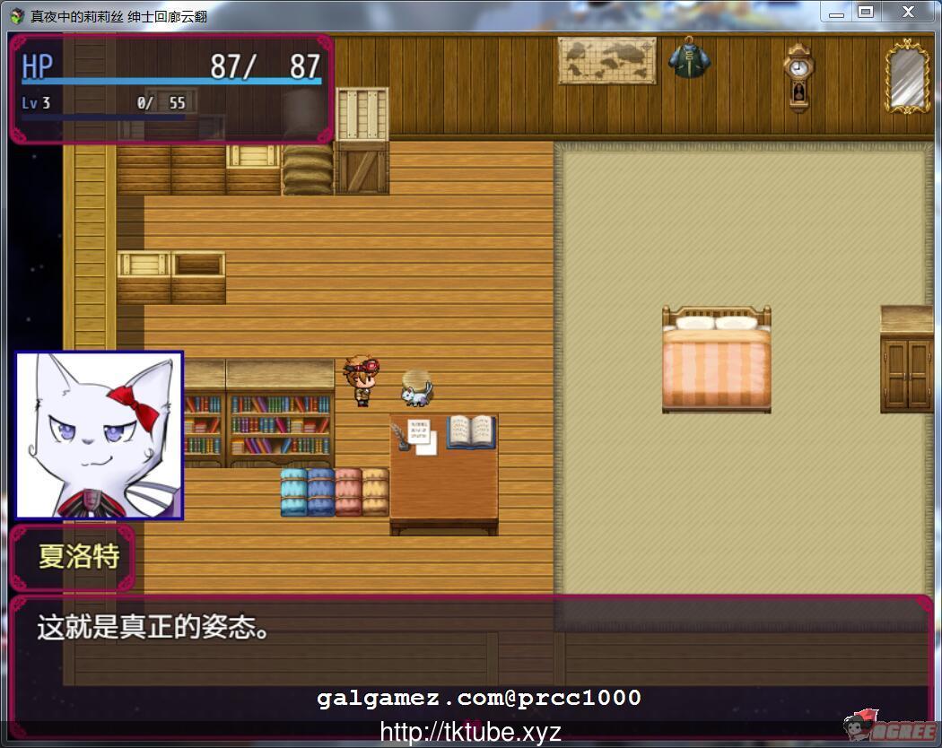 【H对战RPG/汉化/全动态】真夜中的莉莉丝 完整云翻汉化版【1.4G】【新汉化】 畅玩游戏 预览第4张-XACG动漫资源社——中文ACG动漫游戏社区 【H对战RPG/汉化/全动态】真夜中的莉莉丝 完整云翻汉化版【1.4G】【新汉化】 畅玩游戏 预览第4张