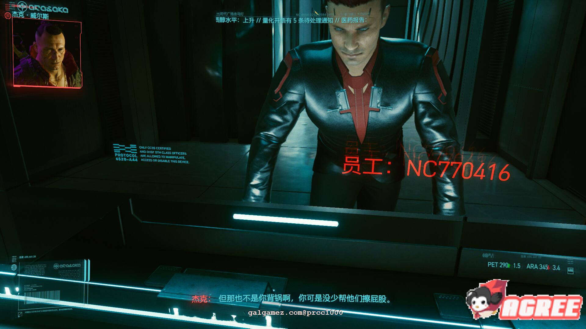 【3A大作/年度RPG/中文】赛博朋克2077 完整正式版 [中文破解/未删减版]【64G/本体+解锁】 畅玩游戏 预览第8张