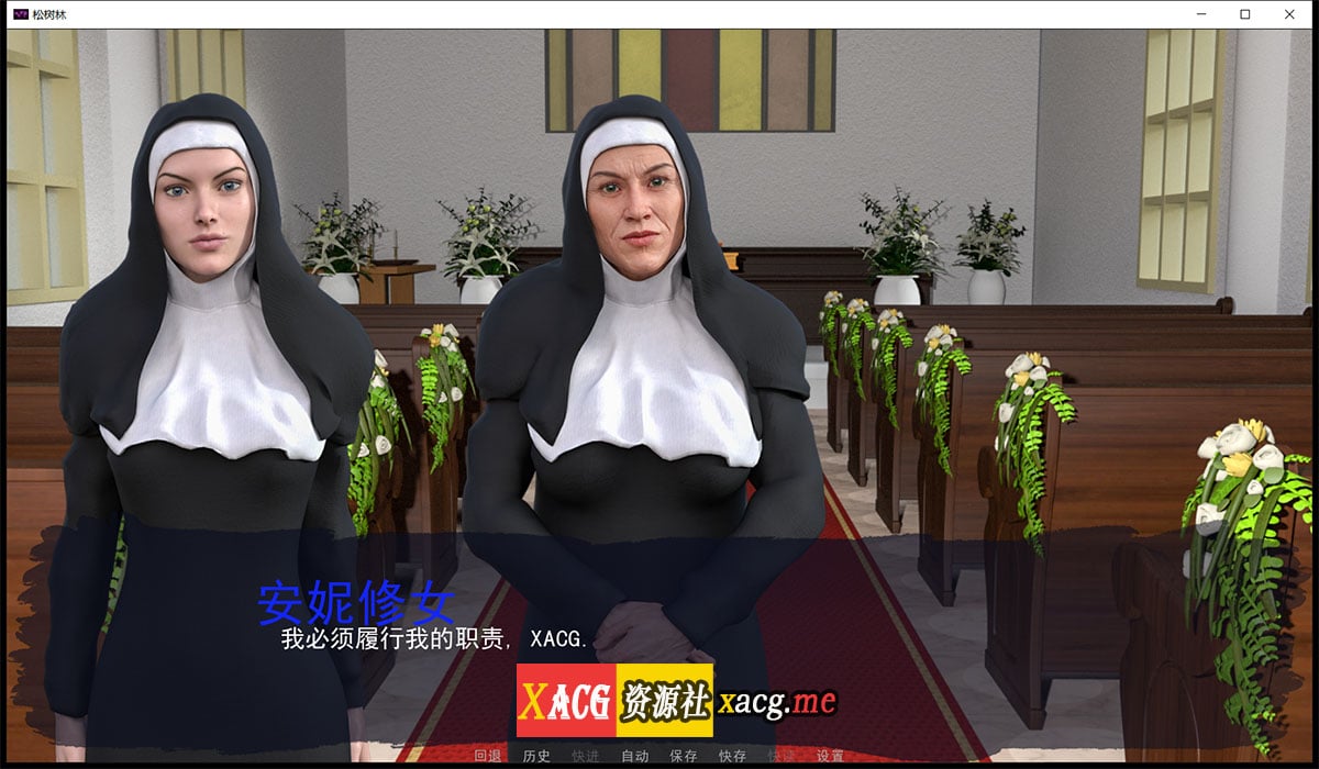 【4月24日限免】【欧美SLG/汉化/动态】恶女管教所 精翻汉化完结版【PC+安卓/2.8G】 畅玩游戏 预览第5张