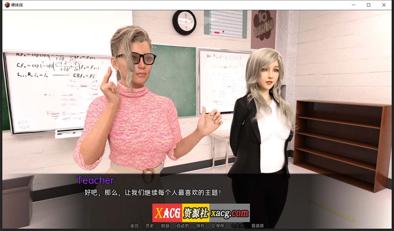 【欧美SLG/汉化/动态】裸体学校 V0.18 Nudist School 汉化版【PC+安卓/3G】 畅玩游戏 预览第8张