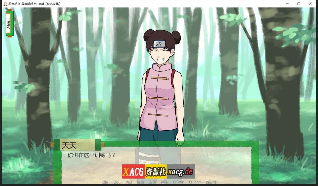 【欧美SLG/汉化/动态】火影同人：忍者后宫-异族崛起 第2章 V1.16c 汉化版【PC+安卓/2G/更新】 畅玩游戏 预览第11张