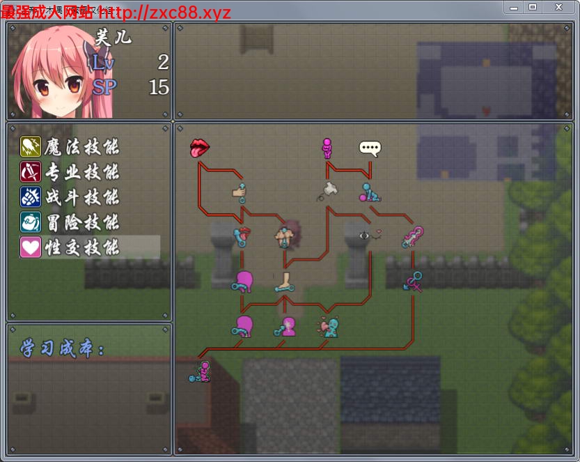 上帝和木偶 Ver1.0 完整汉化版【新汉化/赚钱卖淳】【PC+安卓版】 畅玩游戏 预览第7张-XACG动漫资源社——中文ACG动漫游戏社区