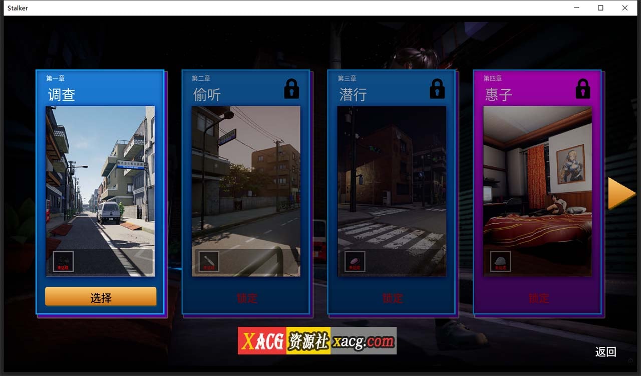 【调教3D/官中/全动态】黑衣追踪者-尾行精神续作v1.0 - ストーカー 官方中文版【1.7G】 畅玩游戏 预览第2张