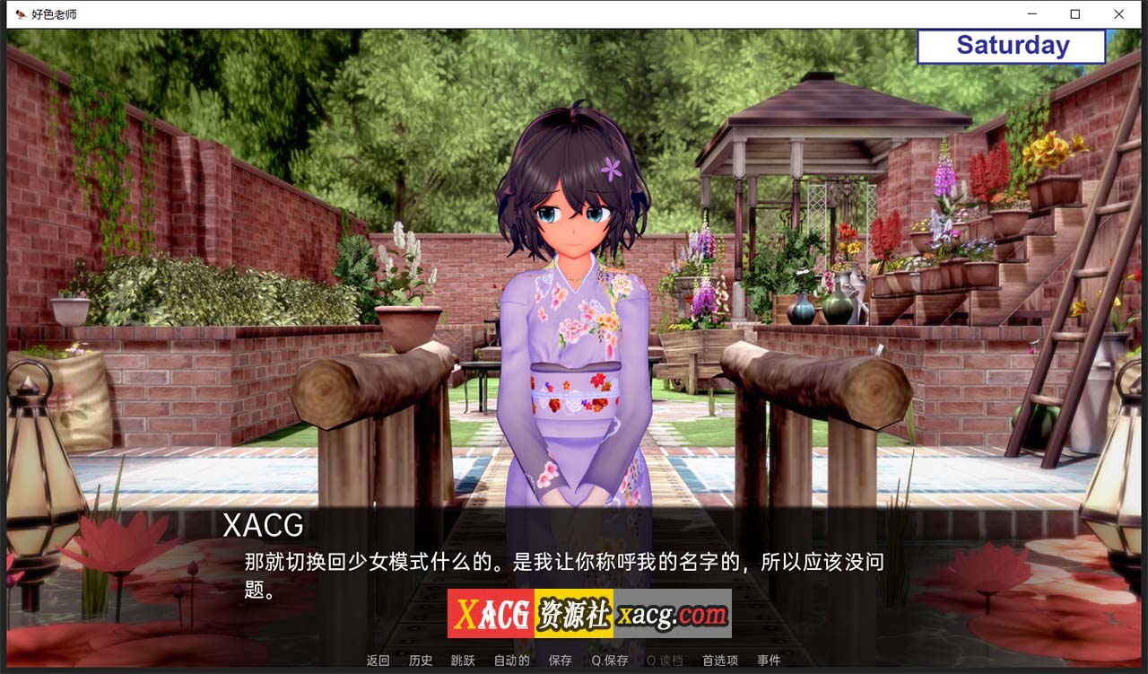 【日系SLG/汉化/动态】好色老师 v0.7.0 汉化版【PC+安卓/2G/更新】 畅玩游戏 预览第9张