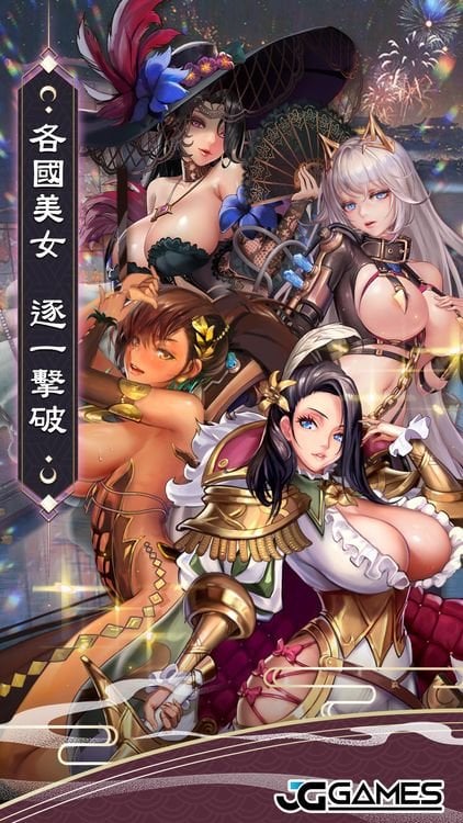 【中文手游/步兵】逆王传说—三上悠亞代言黃遊【安卓】 手游专区 预览第2张