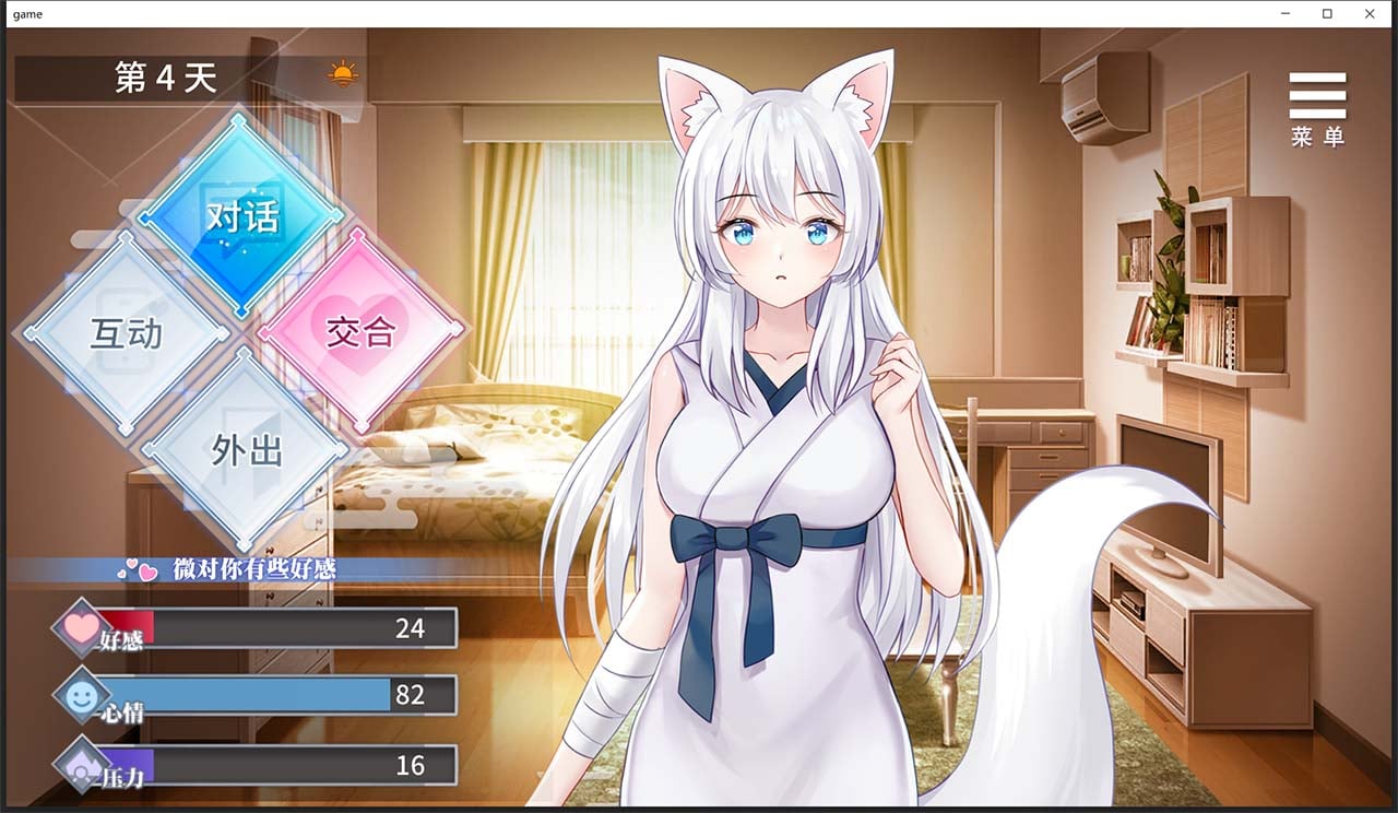 【互动养成SLG/中文】与狐妖的同居生活 STEAM官方中文步兵版+全回想【新作/全CV/600M】 畅玩游戏 预览第2张-XACG动漫资源社——中文ACG动漫游戏社区 【互动养成SLG/中文】与狐妖的同居生活 STEAM官方中文步兵版+全回想【新作/全CV/600M】 畅玩游戏 预览第2张