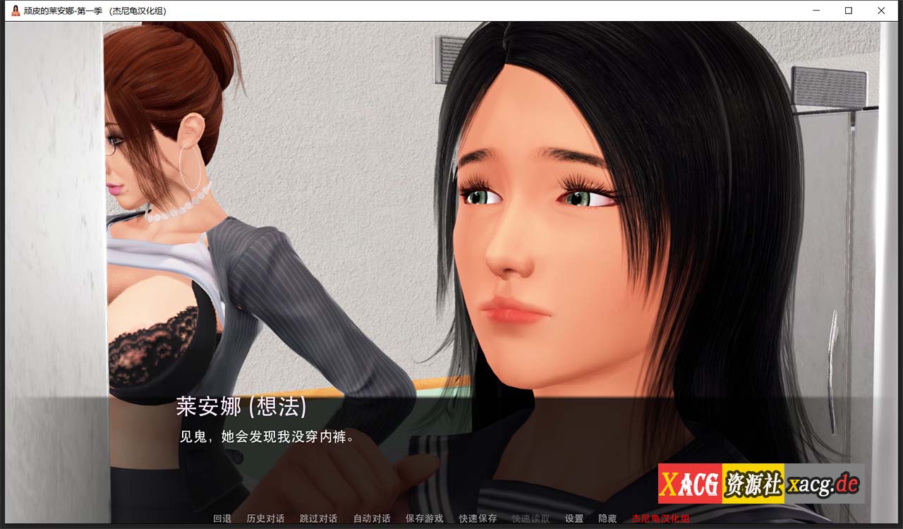 【国风SLG/汉化/动态】顽皮的莱安娜 Naughty Lyanna S1v1.03精翻汉化完结版 【PC+安卓/5G】 畅玩游戏 预览第2张-XACG动漫资源社——中文ACG动漫游戏社区 【国风SLG/汉化/动态】顽皮的莱安娜 Naughty Lyanna S1v1.03精翻汉化完结版 【PC+安卓/5G】 畅玩游戏 预览第2张