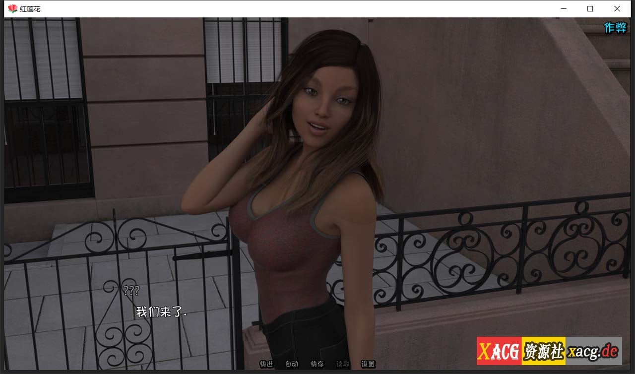 【欧美末日SLG/汉化/动态】红莲花 V0.25 PC+安卓汉化作弊版/全画廊【2G】 畅玩游戏 预览第8张