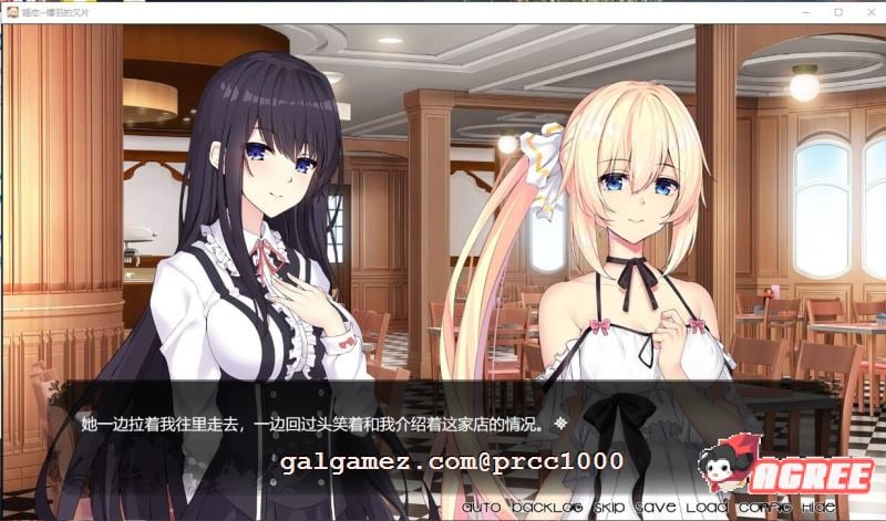 【国产ADV/中文/动态】[发电姬] 姫恋~縛羽的碎片 官方中文硬盘版+全CG存档【1G/新作】 畅玩游戏 预览第4张