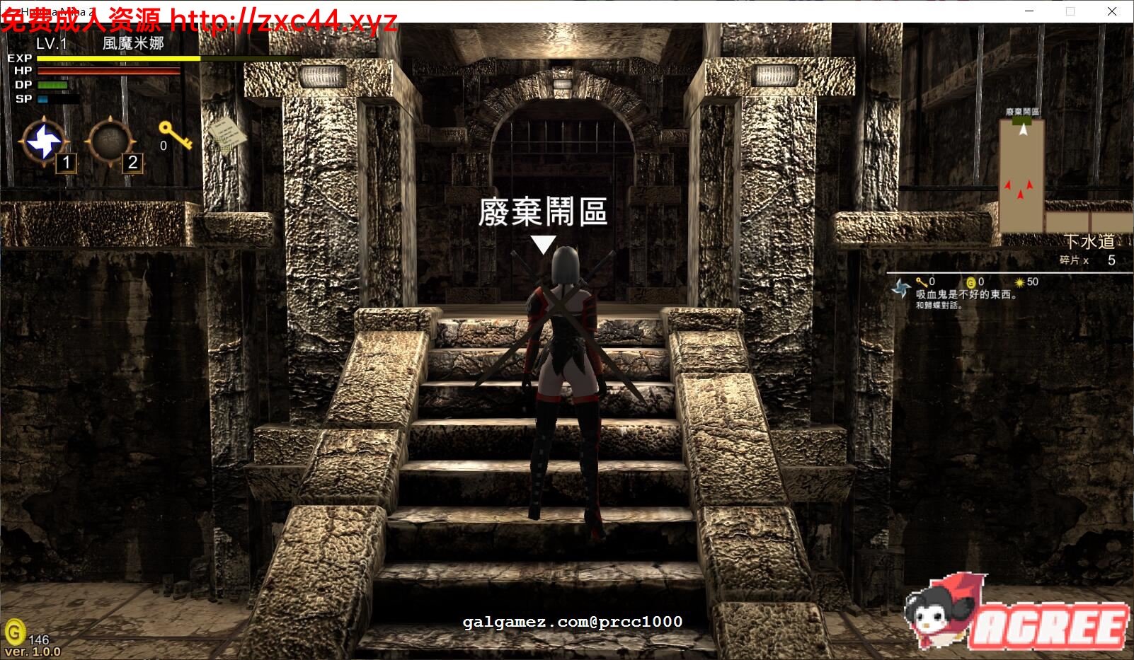 【大型ARPG/中文/步兵】风魔米娜2！ 不死身の真实 官方中文版/付前作【4.5G/全CV】 畅玩游戏 预览第10张