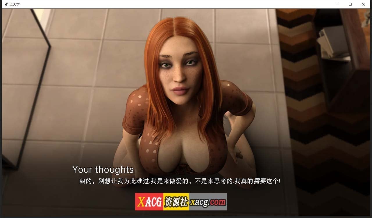 【欧美SLG/汉化/动态】上大学 V0.5.16 汉化版【PC+安卓/2G】 畅玩游戏 预览第10张