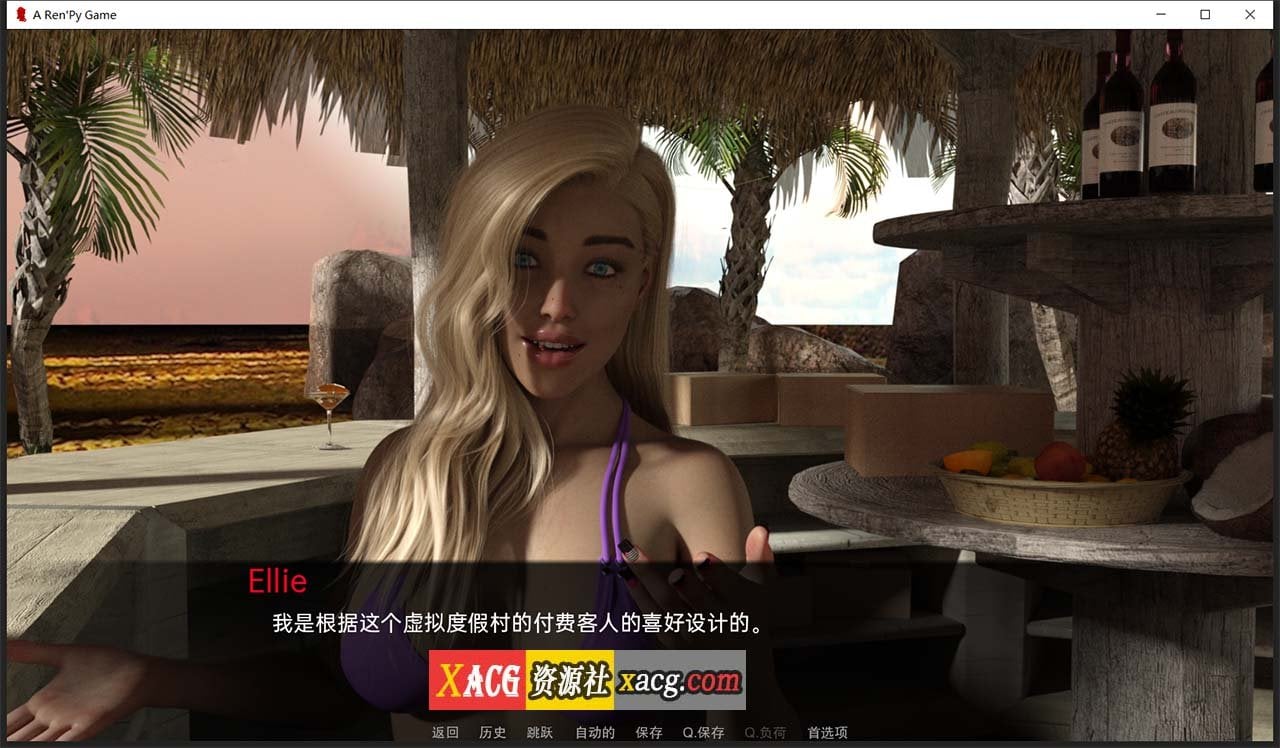 【欧美SLG/汉化/动态】赛博空间 V0.15 汉化版【PC+安卓/1G】 畅玩游戏 预览第4张