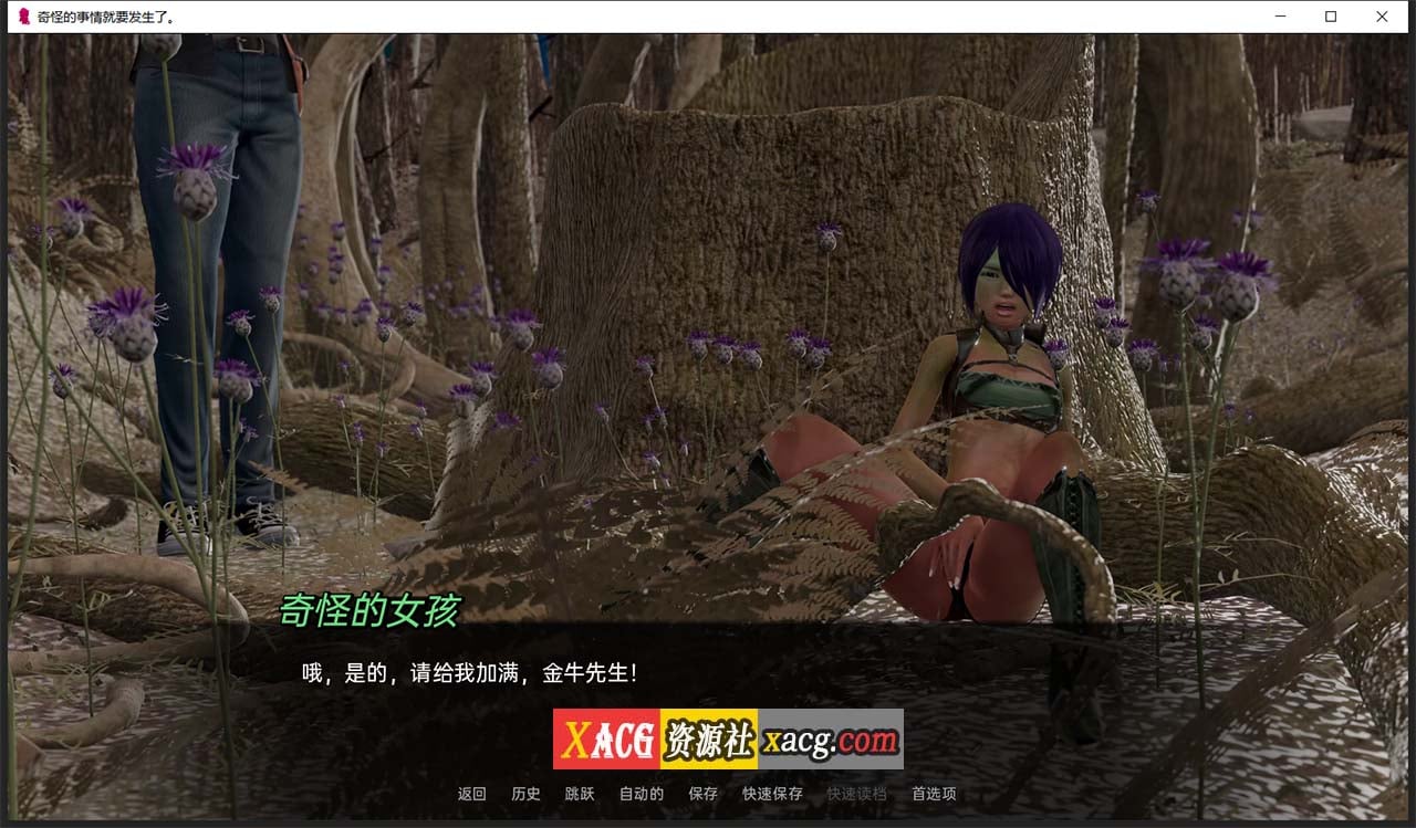 【欧美SLG/汉化/动态】灰色遗产 V0.5 汉化版【PC+安卓/4G】 畅玩游戏 预览第6张