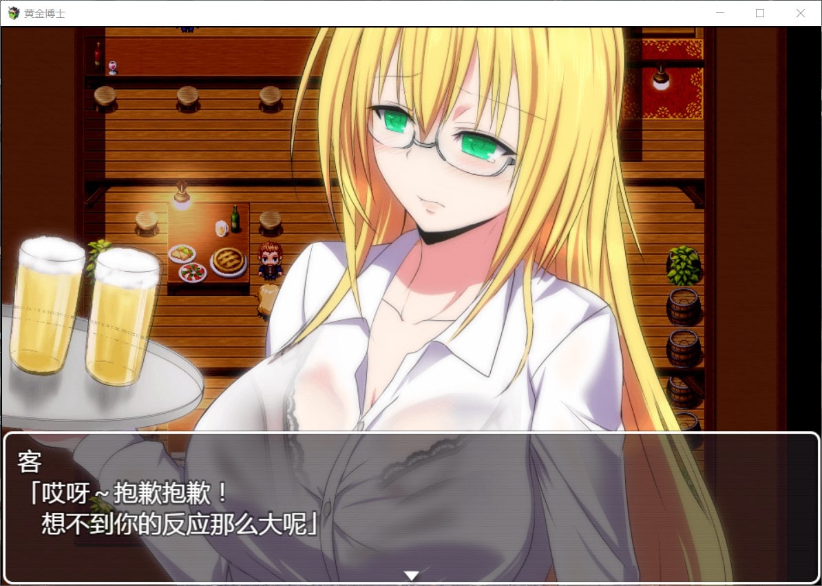 【RPG/汉化/极品御姐】黄金博士-马丽亚 V2.0 精翻汉化版+全CG【安卓+PC/新汉化/2.4G】 畅玩游戏 预览第5张