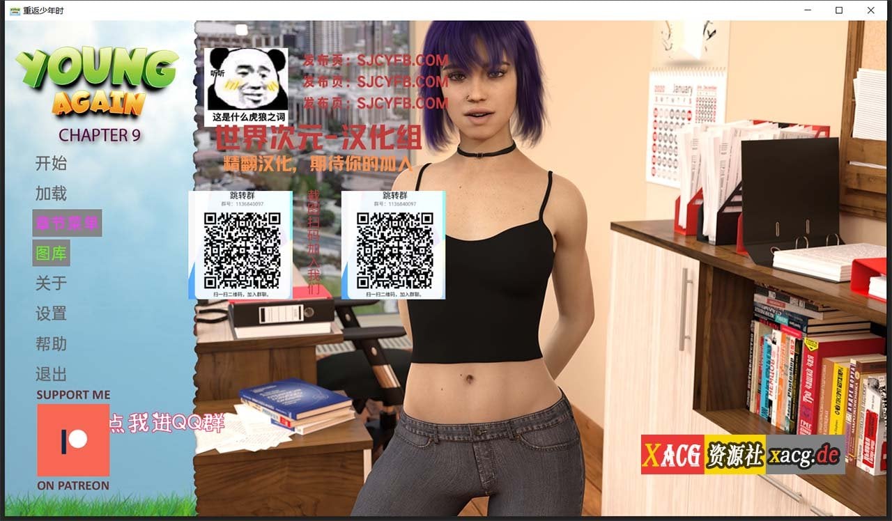 【欧美SLG/汉化/动态】重返少年0.9-最新汉化版 【PC+安卓/3G】 畅玩游戏 预览第1张