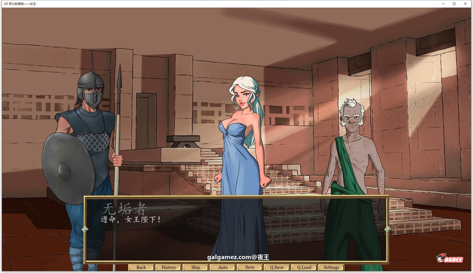 【欧美SLG/汉化/2D】权力的游戏-女王 精翻汉化版【新汉化/PC+安卓/600M】 畅玩游戏 预览第7张-XACG动漫资源社——中文ACG动漫游戏社区 【欧美SLG/汉化/2D】权力的游戏-女王 精翻汉化版【新汉化/PC+安卓/600M】 畅玩游戏 预览第7张