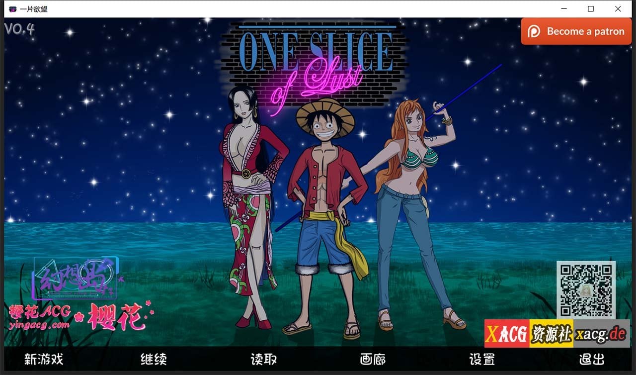 【欧美SLG/汉化/动态】[海贼王同人]一片欲望 Ver0.5 汉化版【PC+安卓/1G】 畅玩游戏 预览第1张