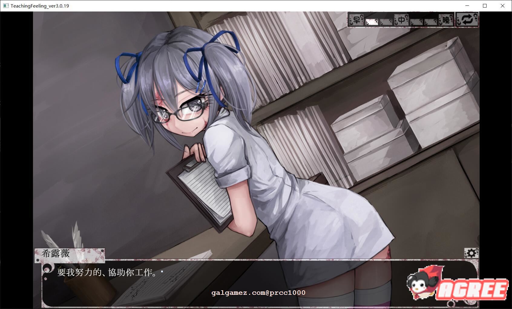 【养成SLG/汉化/动态】奴隶少女希露薇 V3.0完整精修汉化版+存档【2G/12月超大更新】 畅玩游戏 预览第2张