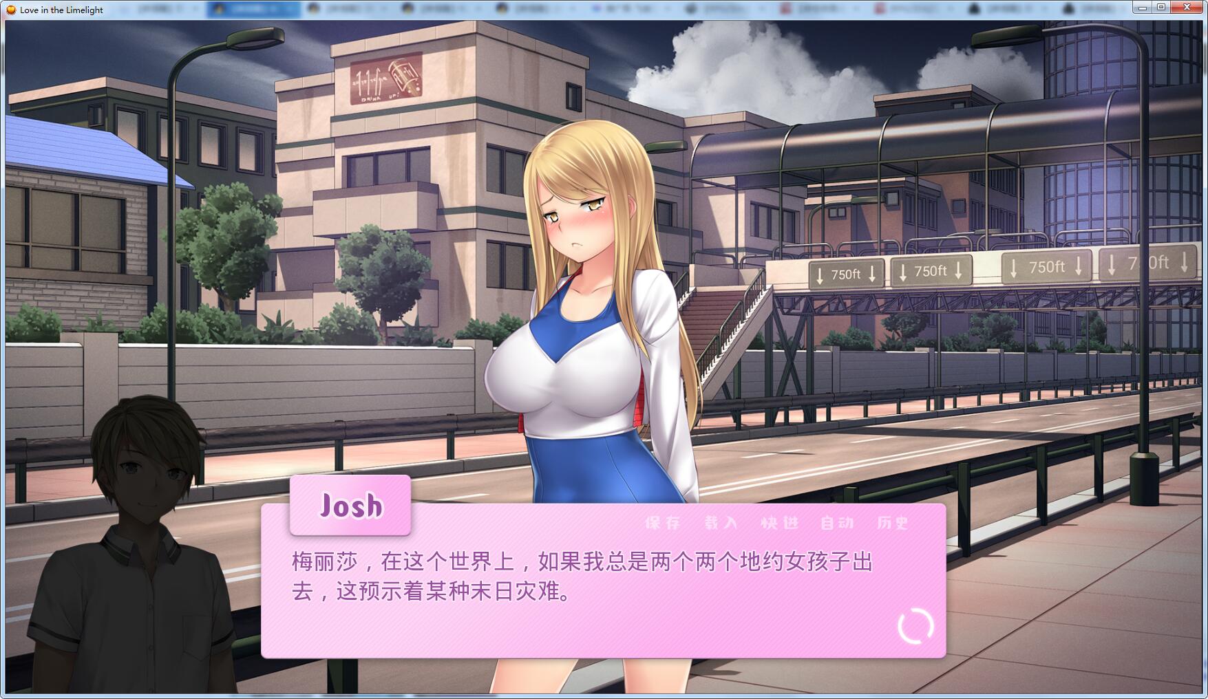 【日式SLG/汉化】爱情风云 Ver1.33精修步兵汉化完结版【PC+安卓/2.5G】 畅玩游戏 预览第6张