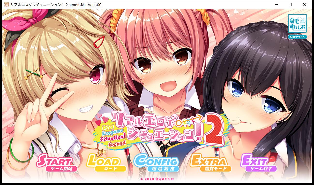 【ADV/汉化/动态】像色晴游戏一样的社保生活！2汉化版 + CG【5G】 畅玩游戏 预览第1张