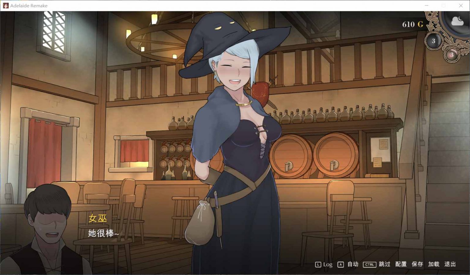 【NTR神作/中文/动态】阿德莱德旅馆 V1.01 官方中文版 + 存档 + 攻略【更新/1G】 畅玩游戏 预览第7张