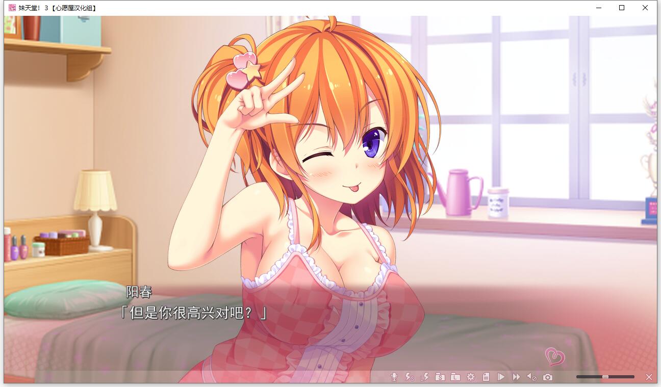 【顶级拔作/精翻/全动态CV】妹天堂!3 全线精翻汉化步兵版+动画+存档【新汉化/5G】 畅玩游戏 预览第7张-XACG动漫资源社——中文ACG动漫游戏社区 【顶级拔作/精翻/全动态CV】妹天堂!3 全线精翻汉化步兵版+动画+存档【新汉化/5G】 畅玩游戏 预览第7张