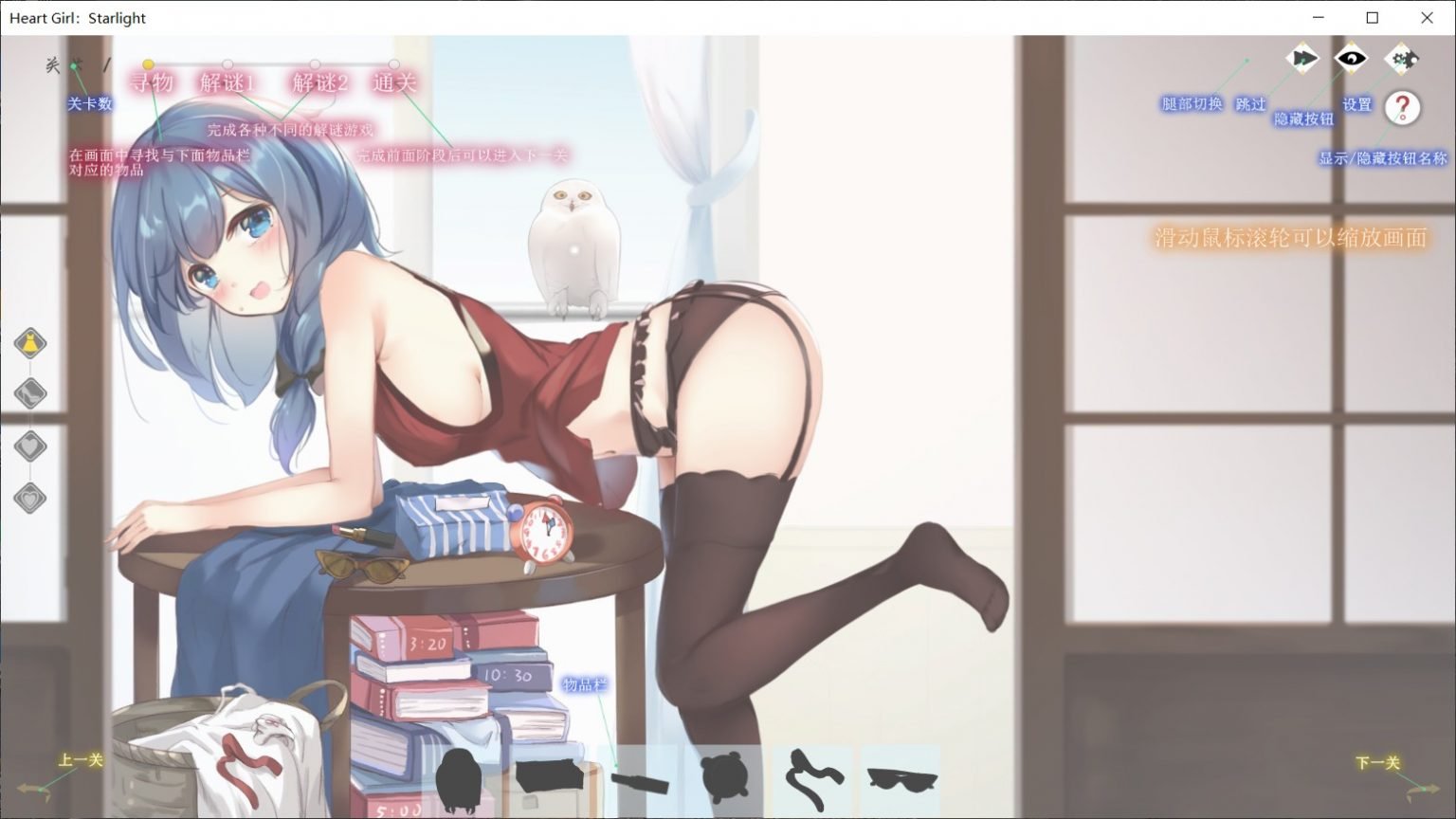 【互动SLG/中文/全动态/全CV】甜心娇娃：星光 官方中文步兵版【新作/300M】 畅玩游戏 预览第3张