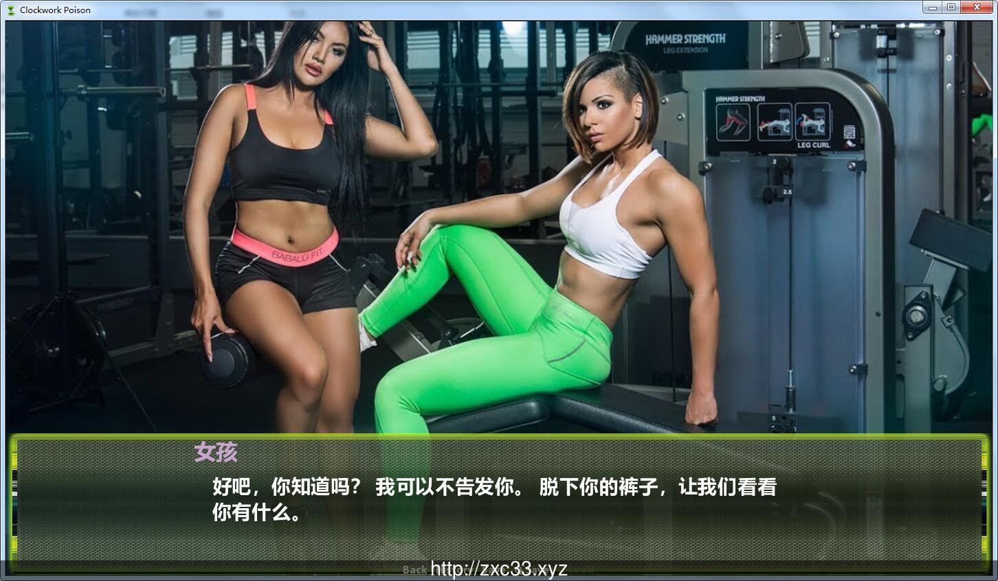 【真人动态/沙盒探索/汉化】发条毒剂 精翻汉化完结版+CG【更新/PC+安卓/5G】 畅玩游戏 预览第5张