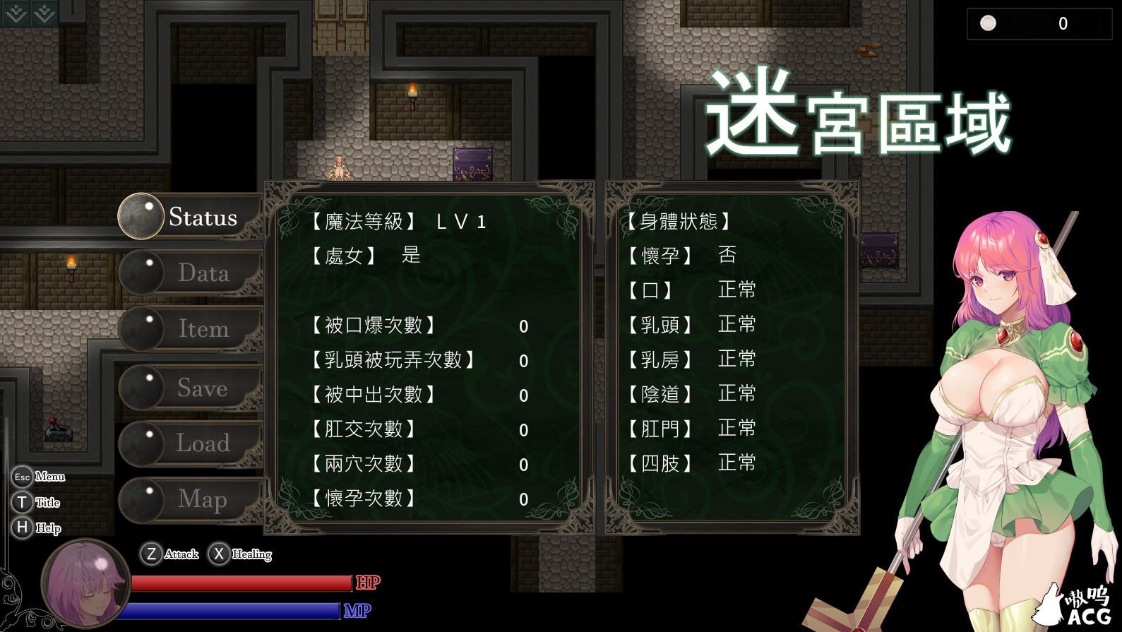 【佳作ARPG/中文/步兵】治愈使与受诅咒的地下城 V0.55 官方中文PATREON步兵版 【更新/CV/400M】 畅玩游戏 预览第4张