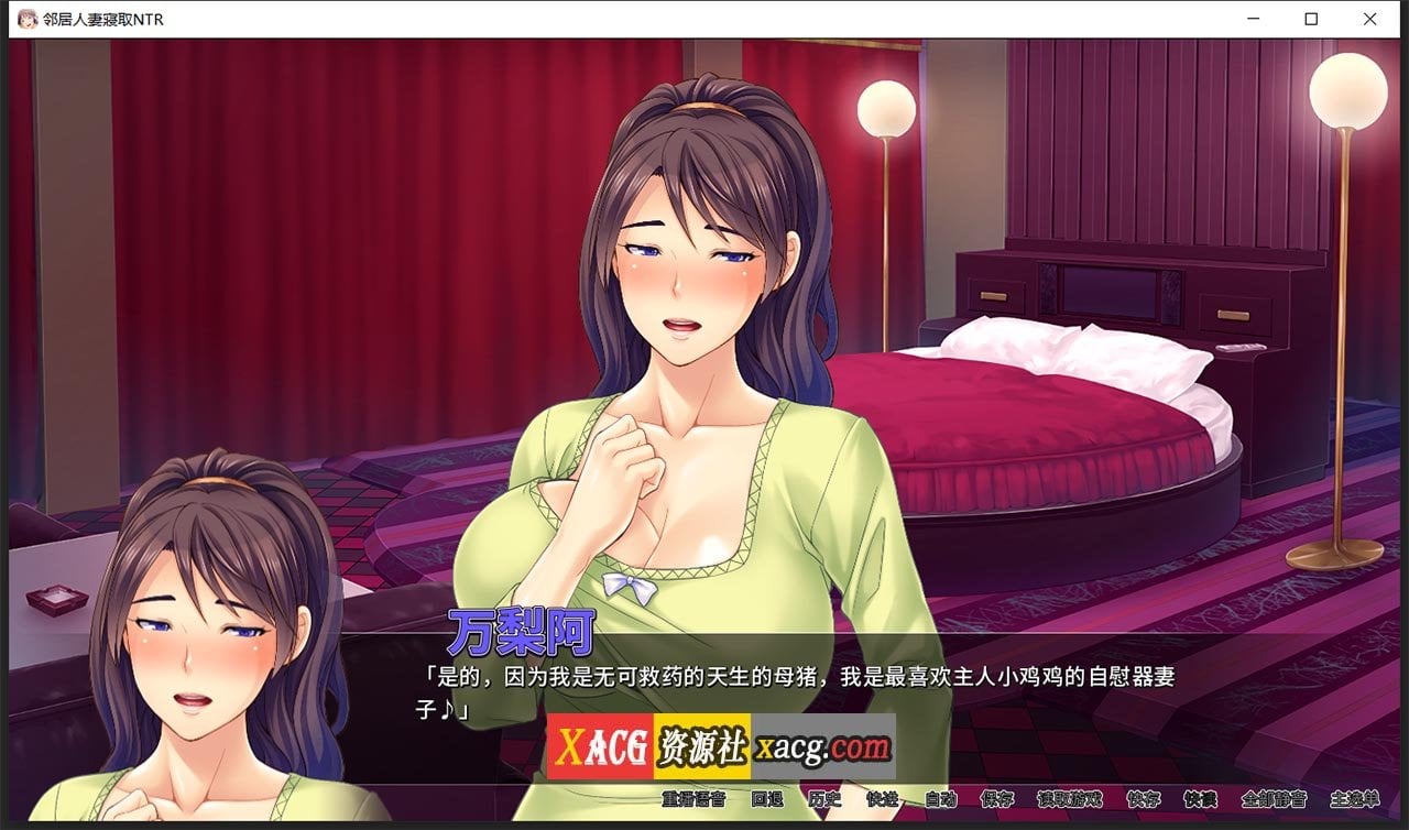 【拔作ADV/中文/CV】[Miel]邻居人妻寢取NTR Steam 官方中文版【PC+安卓/2G】 畅玩游戏 预览第3张