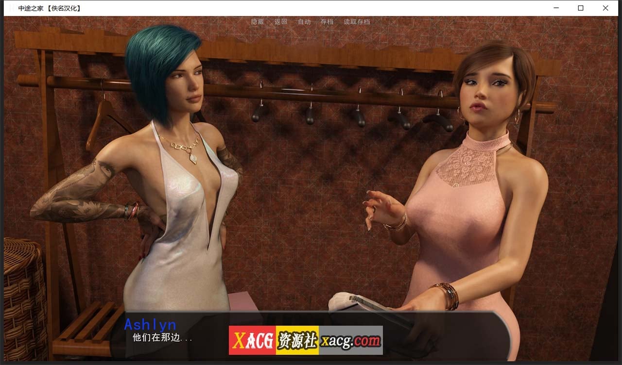 【欧美SLG/汉化/动态】中途之家 全9章 精翻汉化版+CG【新汉化/PC+安卓/4.4G】 畅玩游戏 预览第9张-XACG动漫资源社——中文ACG动漫游戏社区 【欧美SLG/汉化/动态】中途之家 全9章 精翻汉化版+CG【新汉化/PC+安卓/4.4G】 畅玩游戏 预览第9张