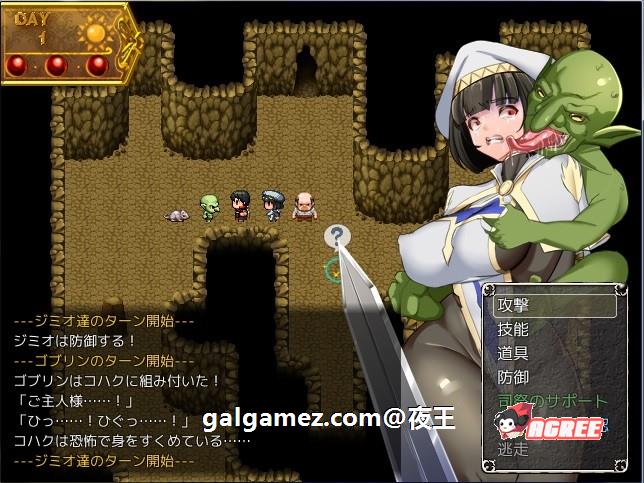 【超爆热RPG/汉化/NTR神作】淫乱女祭司 V40D 汉化版 【更新/NTR神作/1G】 畅玩游戏 预览第18张