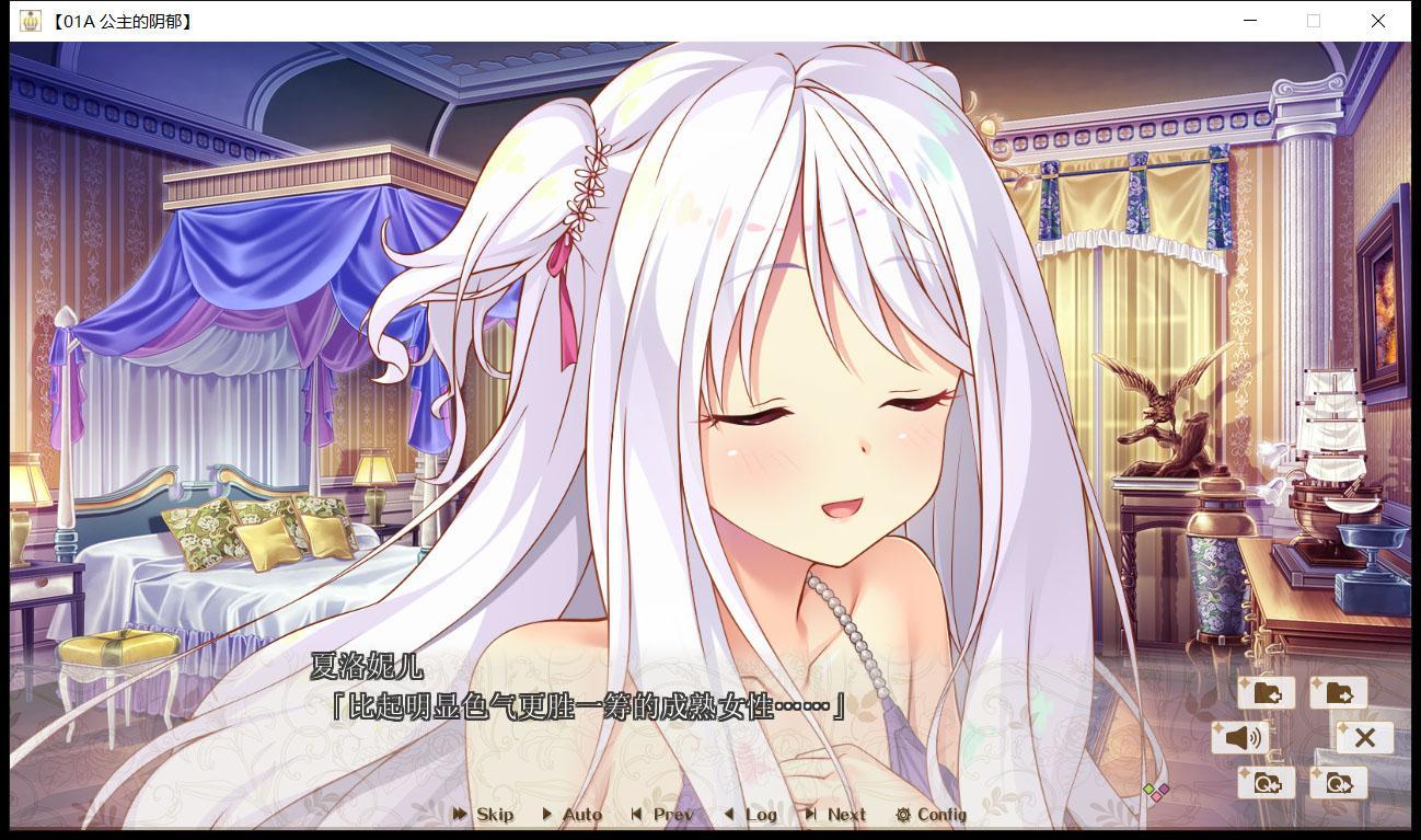 【后宫拔作/精翻/全CV】HaremKingdom~后宫王国 汉化硬盘版+存档【新汉化/4G】 畅玩游戏 预览第6张-XACG动漫资源社——中文ACG动漫游戏社区 【后宫拔作/精翻/全CV】HaremKingdom~后宫王国 汉化硬盘版+存档【新汉化/4G】 畅玩游戏 预览第6张