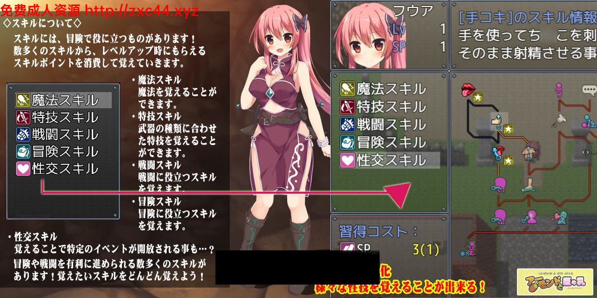 上帝和木偶 Ver1.0 完整汉化版【新汉化/赚钱卖淳】【PC+安卓版】 畅玩游戏 预览第9张-XACG动漫资源社——中文ACG动漫游戏社区