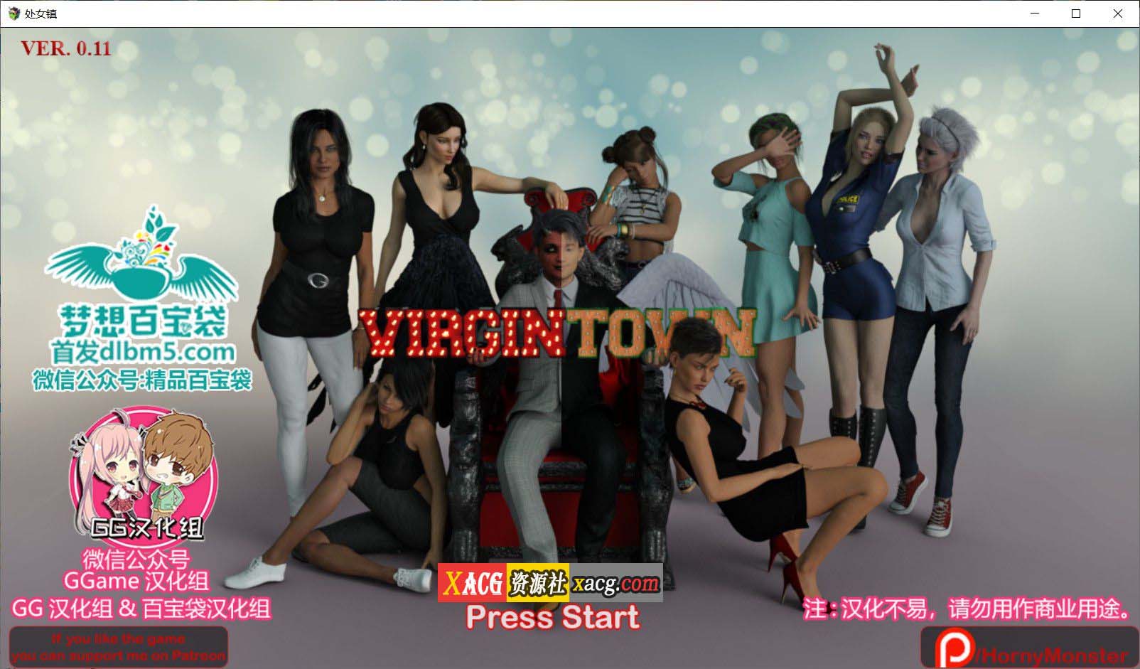 【欧美RPG/汉化/动态】处女镇-VirginTown Ver0.11 精翻汉化版【4G】 畅玩游戏 预览第1张-XACG动漫资源社——中文ACG动漫游戏社区 【欧美RPG/汉化/动态】处女镇-VirginTown Ver0.11 精翻汉化版【4G】 畅玩游戏 预览第1张