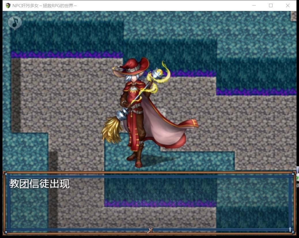 【RPG/汉化】NPC姦7：奸污多女~拯救RPG的世界！精修汉化版【新汉化/PC+安卓/500M】 畅玩游戏 预览第4张